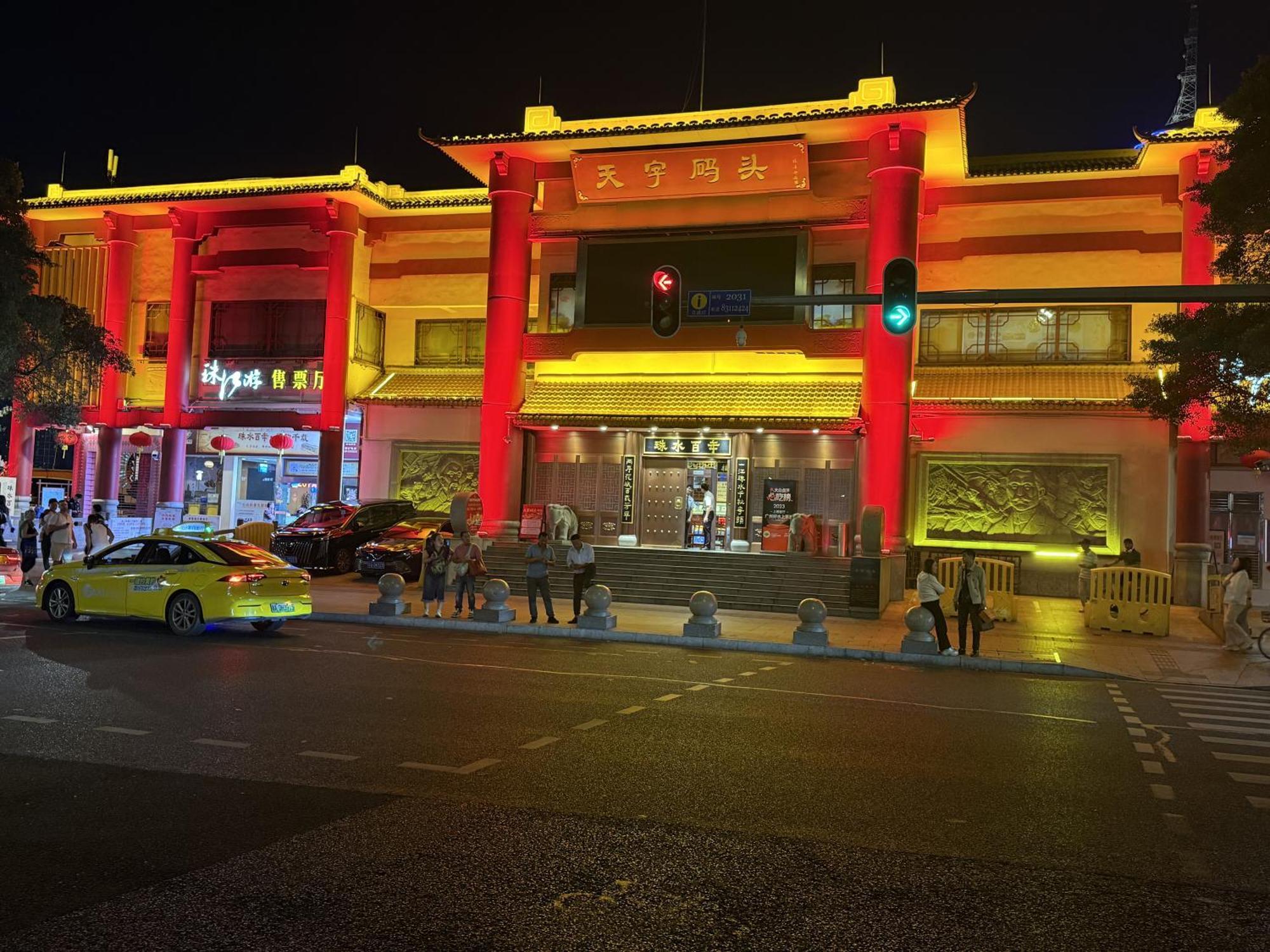 Waifiden Guangzhou Haizhu Square Wanyi Apartment Luaran gambar