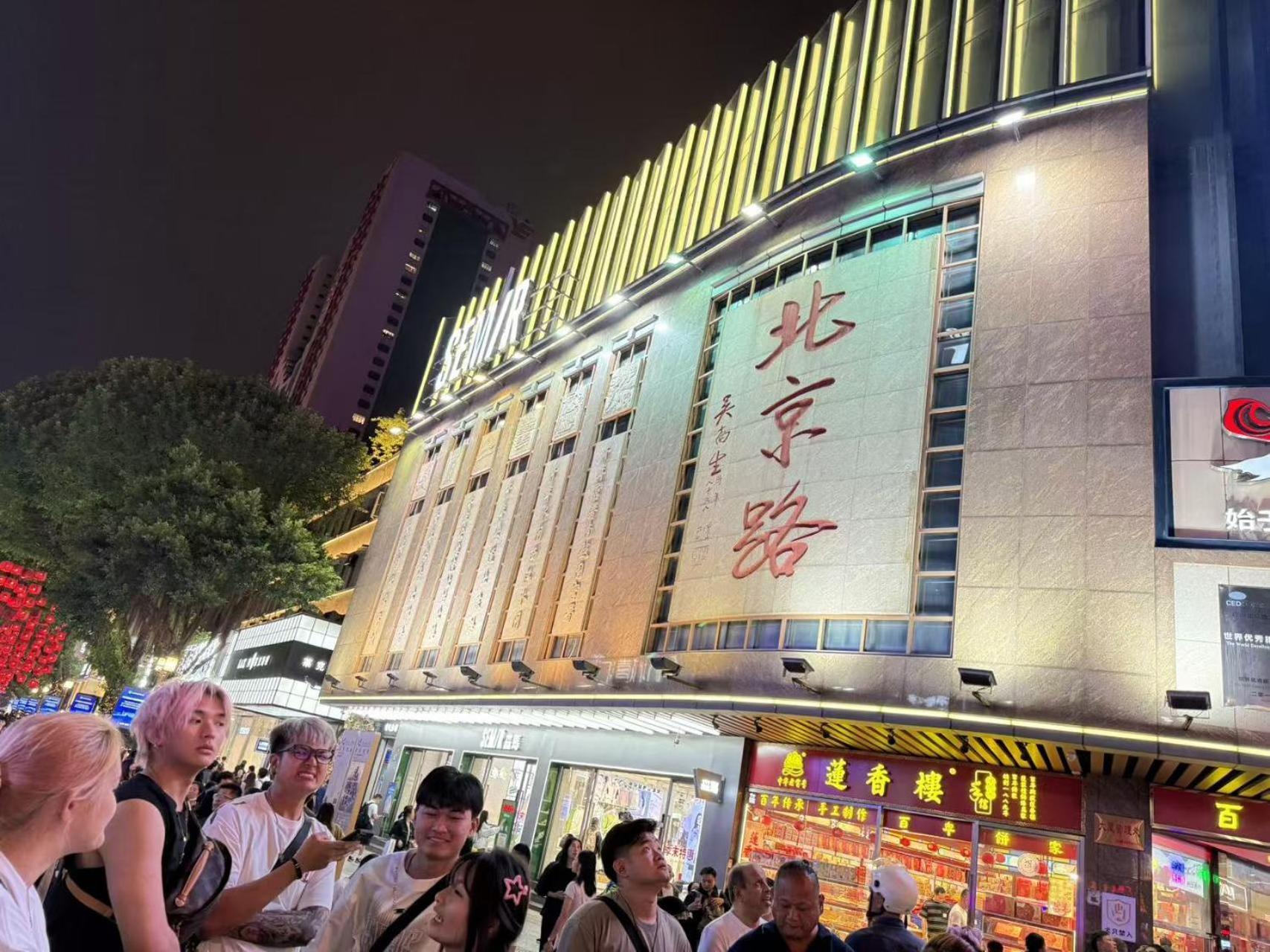 Waifiden Guangzhou Haizhu Square Wanyi Apartment Luaran gambar